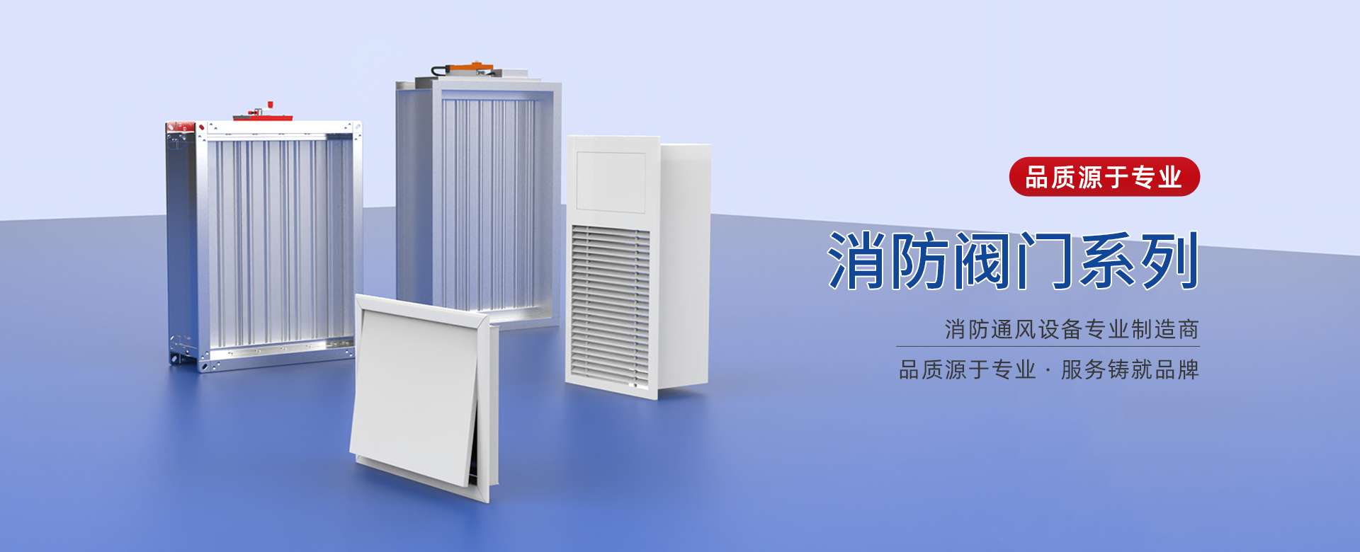 上海亿利特空调风机有限公司