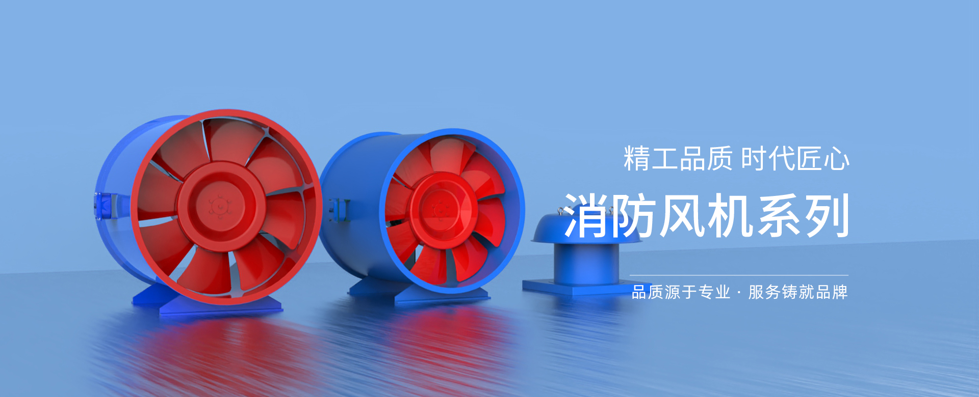 上海亿利特空调风机有限公司